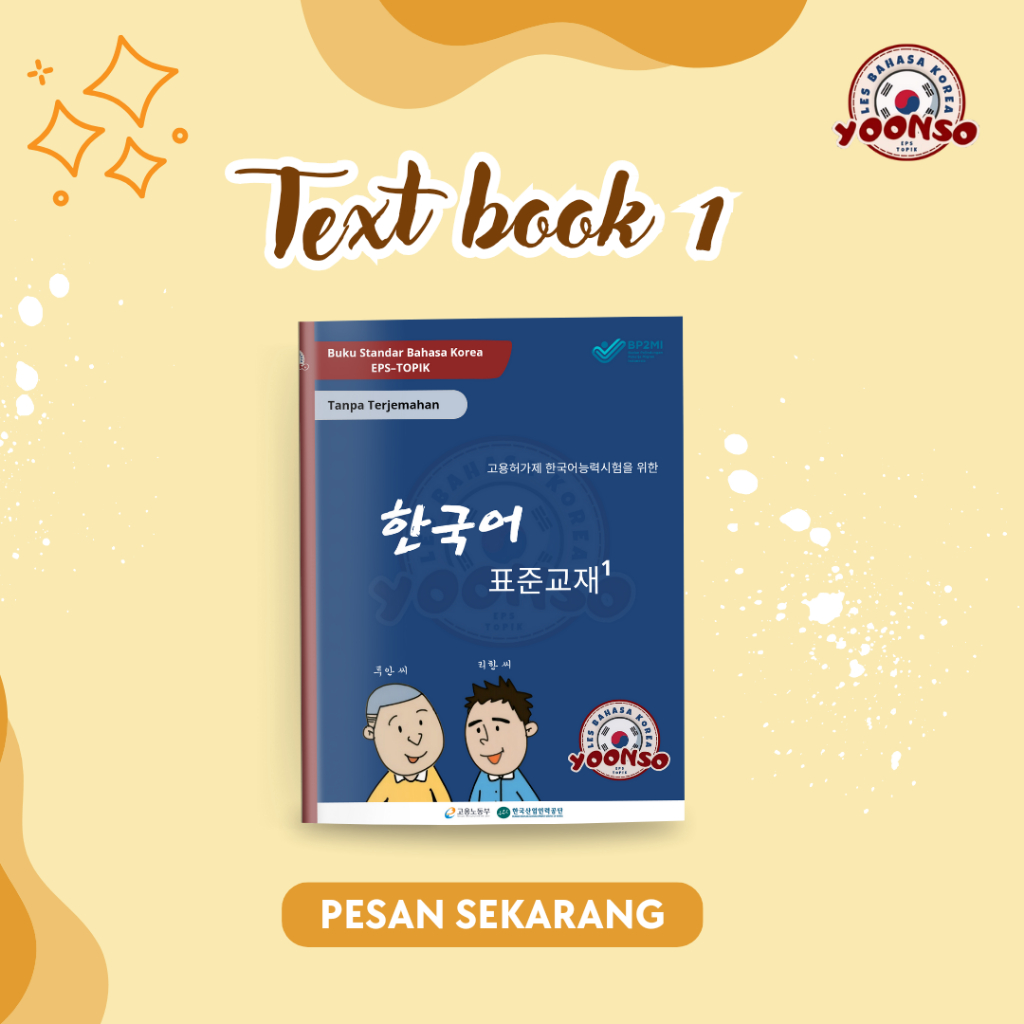 Buku Standar Bahasa Korea EPS-TOPIK Text Book 2015 || Tanpa Terjemahan