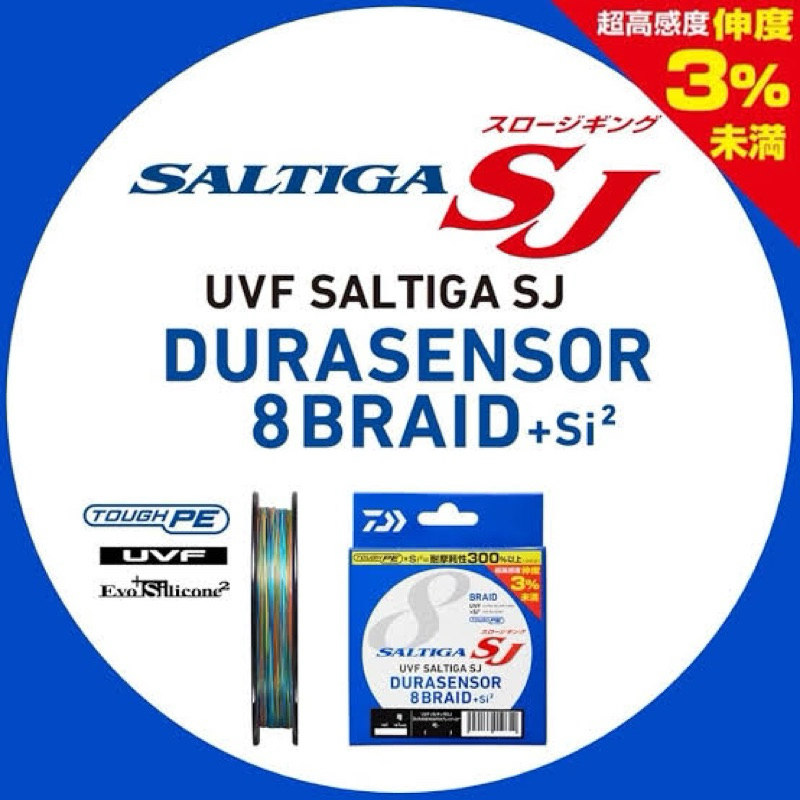 pe braid daiwa saltiga SJ durasensor x8