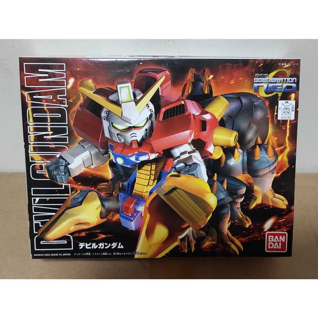 SD BB 245 JDG-00X Devil Gundam | Bandai 2003