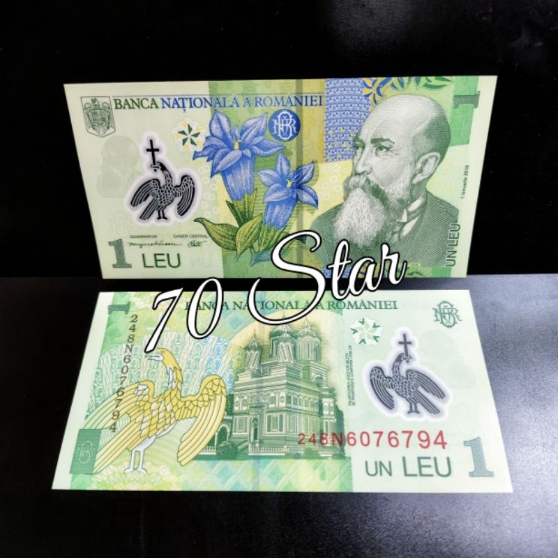 Uang Negara Romania UNC