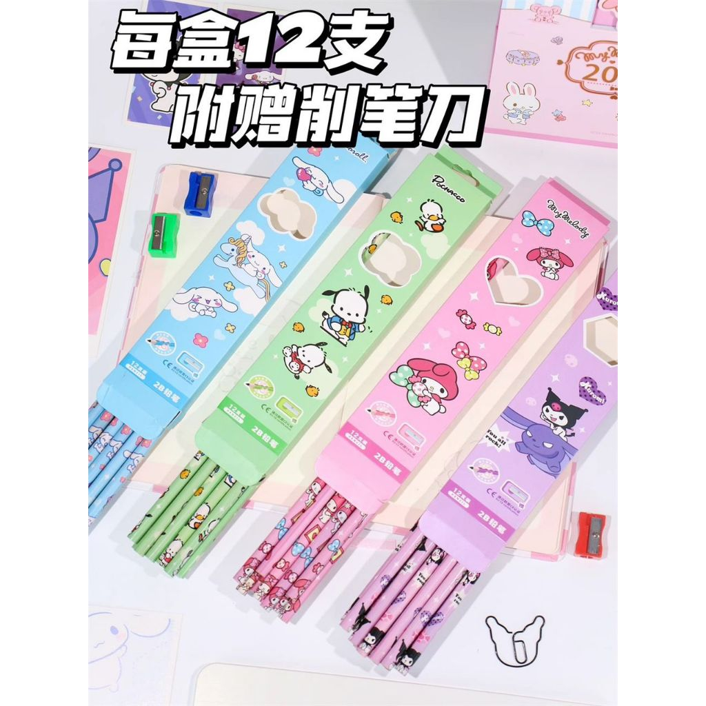 

PENSIL 2B MOTIF LUCU / PENSIL 1 BOX ISI 12PCS BONUS SERUTAN