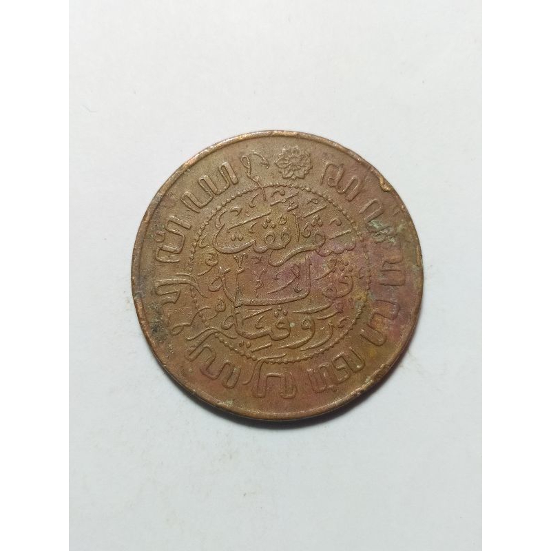 koin nederlandsch indie/ benggol 2½ cent tahun 1945 mh 902