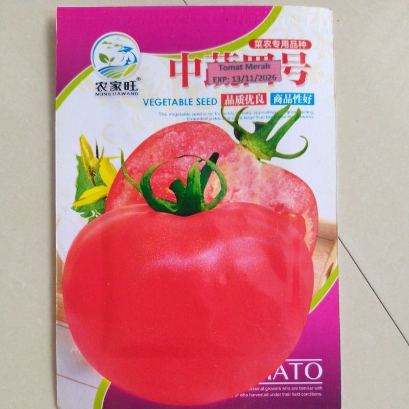 Biji Tomat Merah Jumbo 1pack