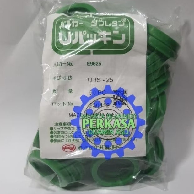 UHS25 / UH25 Oli Seal Hydraulic UHS 25 / UH 25x33x5 VALQUA