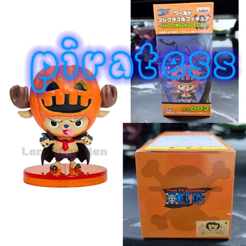 wcf halloween chopper misb japver