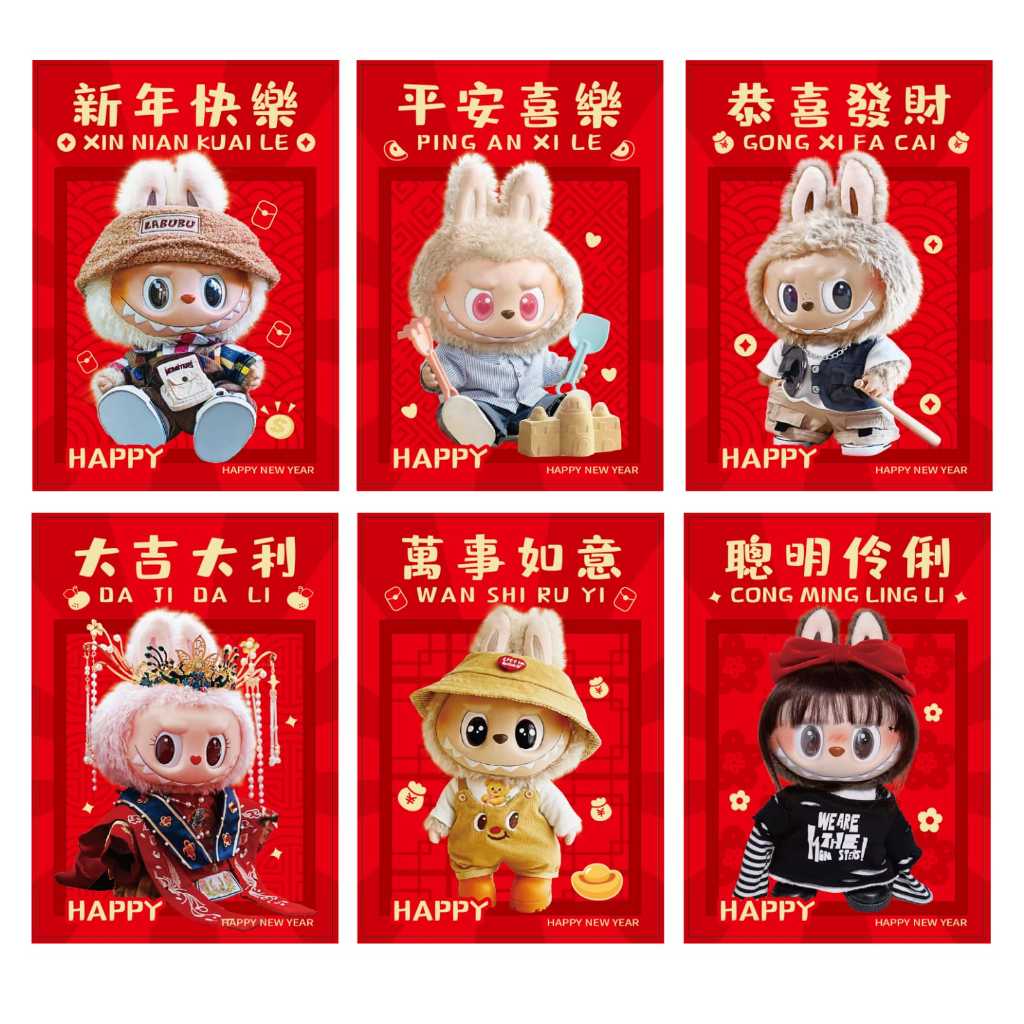 

ANGPAO IMLEK SHIO ULAR SINCIA KONYEN AMPLOP Kertas Angpao / Angpau / Hong Bao / Amplop Imlek Pendek Shio Ular / Snake 2025 MV.idOfficial