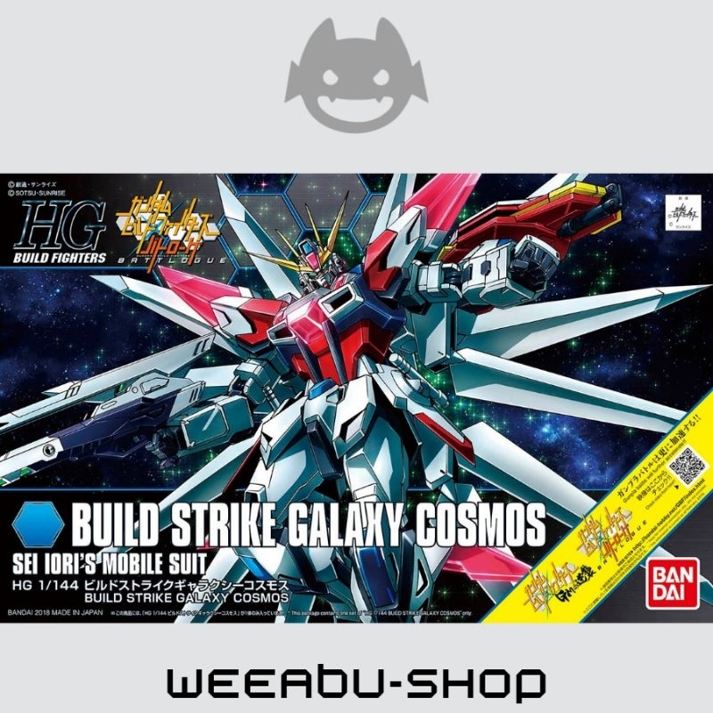 HGBF BUILD STRIKE GALAXY COSMOS HG 1/144 GUNDAM BUILD STRIKE GALAXY COSMOS