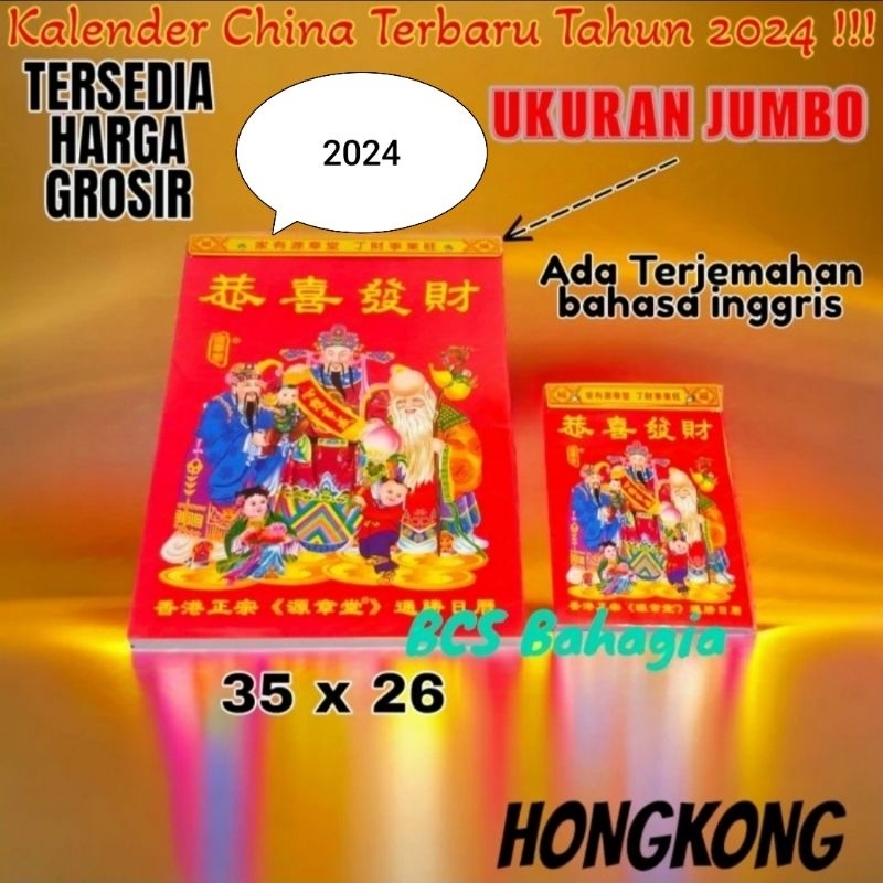 

Kalender Cina Sobek Robek Tahun 2024 Hongkong Jumbo Ukuran Super Besar