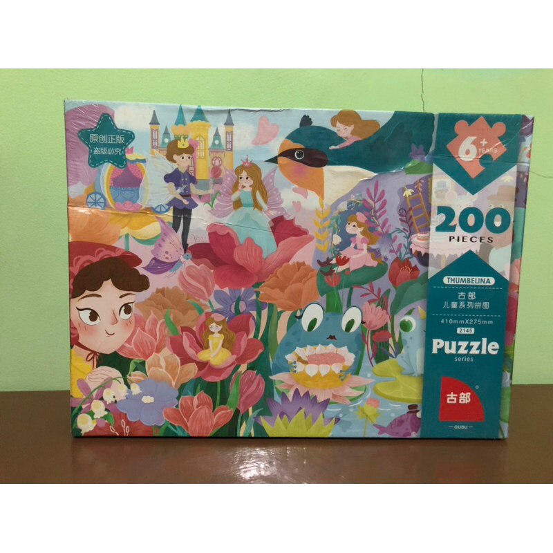 KKV - Puzzle 200 pcs