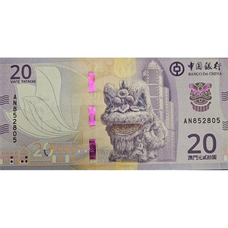 Uang Asing Negara Macau 20 Patacas Commemorative Barongsai Tahun 2024 kondisi Kertas AUNC MULUS Orig