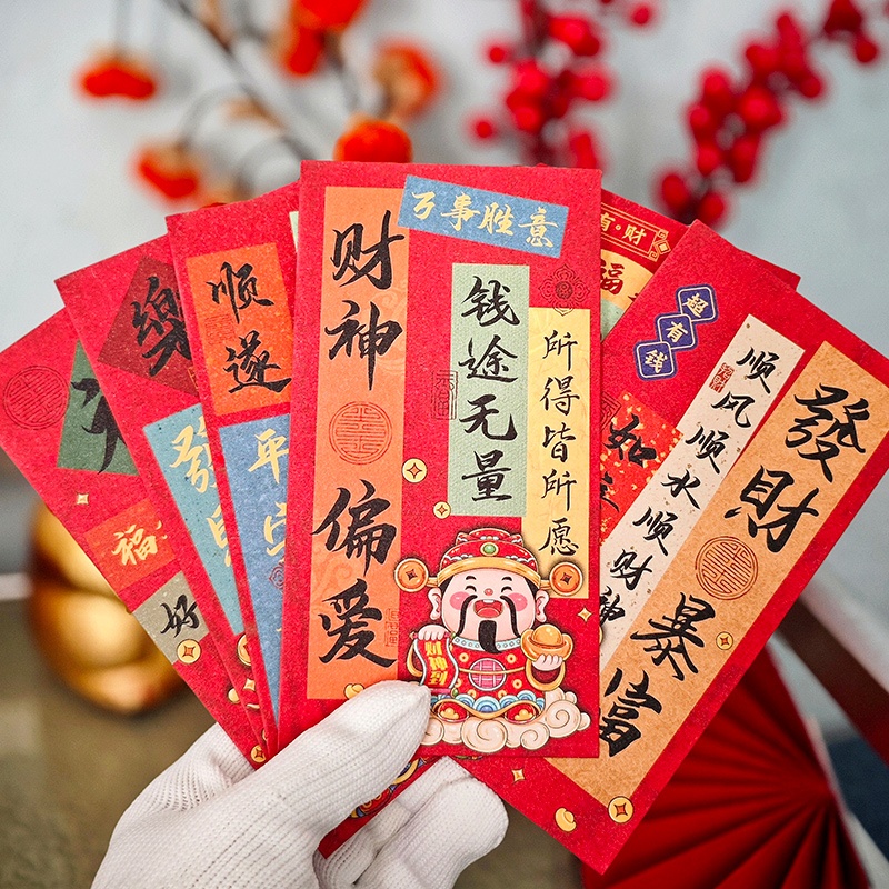 

Amplop Angpau Imlek CNY Karakter / Angpao Paper Characters Chinese New Year EB DINING