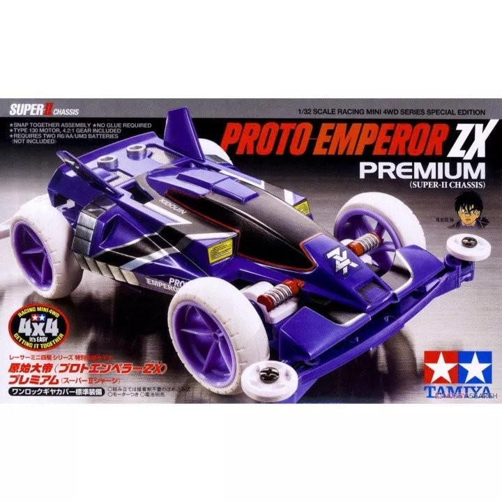 Tamiya 95335 Proto-Emperor ZX Premium - Normal Box