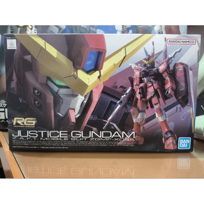 JUSTICE GUNDAM RG