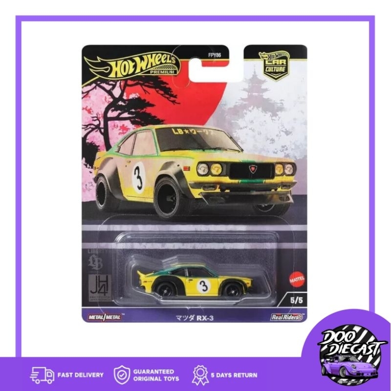 HOTWHEELS PREMIUM JAPAN HISTORICS MAZDA RX-3