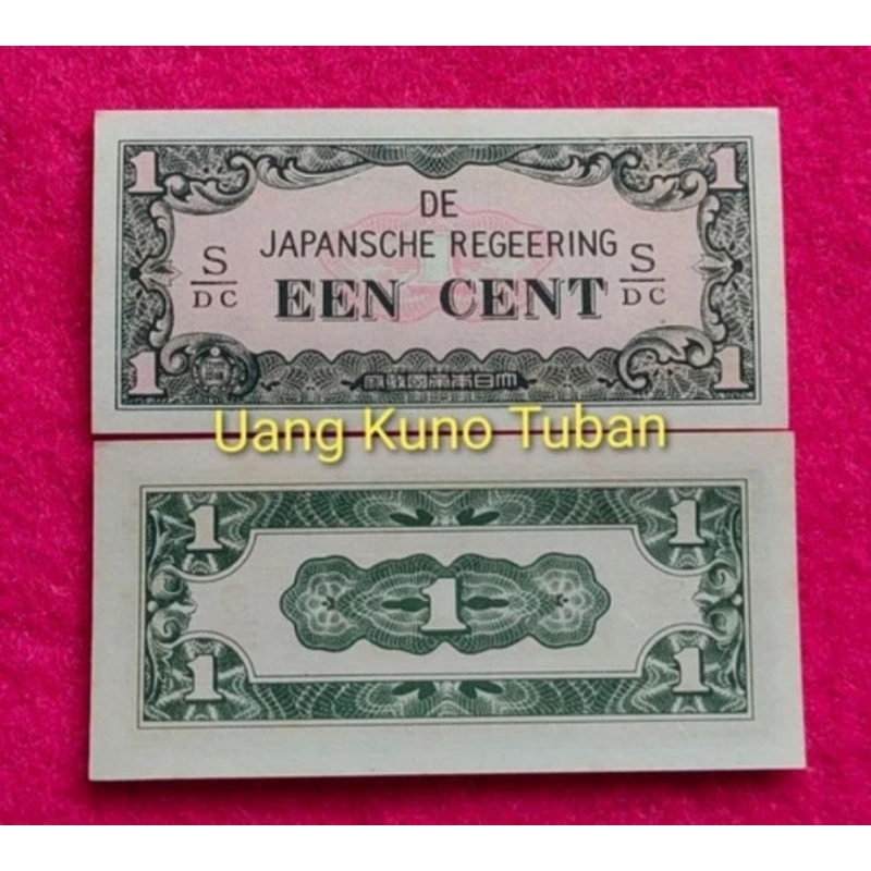 uangkuno de japansche Regeering. 1 cent djr