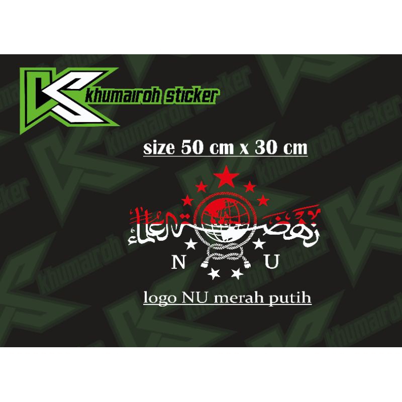 stiker logo nahdlatul ulama NU