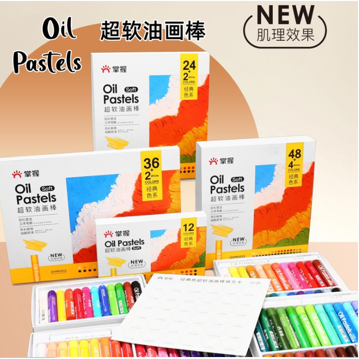 

GRASP 61009 OIL PASTEL SUPER SOFT PAINTING CRAYON Lembut dan Cerah 12/24/36/48 warna