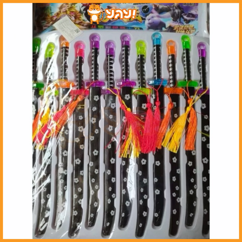 YAY MAINAN ANAK PEDANG NARUTO 31CM