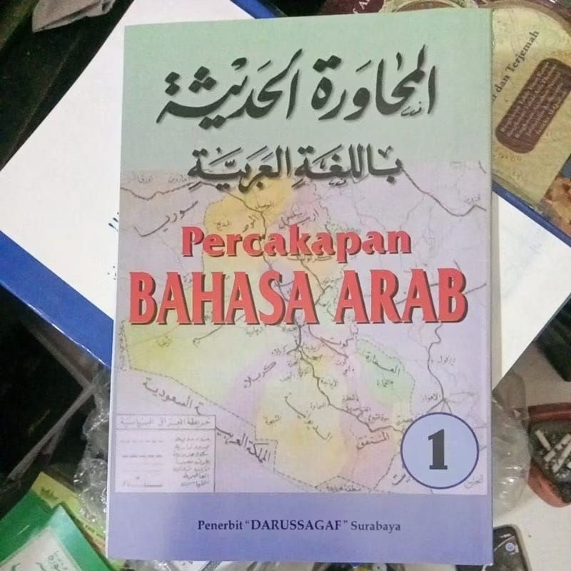 Muhawaroh percakapan bahasa Arab jilid 1