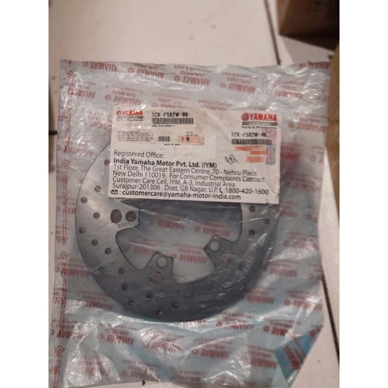 PIRINGAN R25 BLKKODE 1CK F582W  ASLI YGP