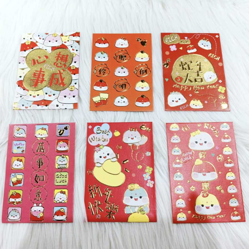 

Angpao Imlek Shio Ular 4144 Terbaru Isi 6 Pcs Mix Bahan Artpaper Tebal