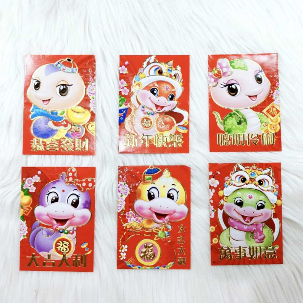 

Angpao Imlek Shio Ular 4159 Terbaru Isi 6 Pcs Import