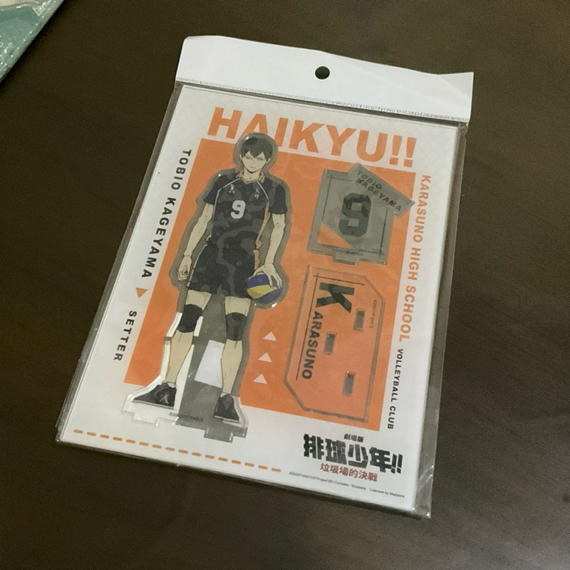 Kageyama Tobio Exhibition HQ Acrylic Standee