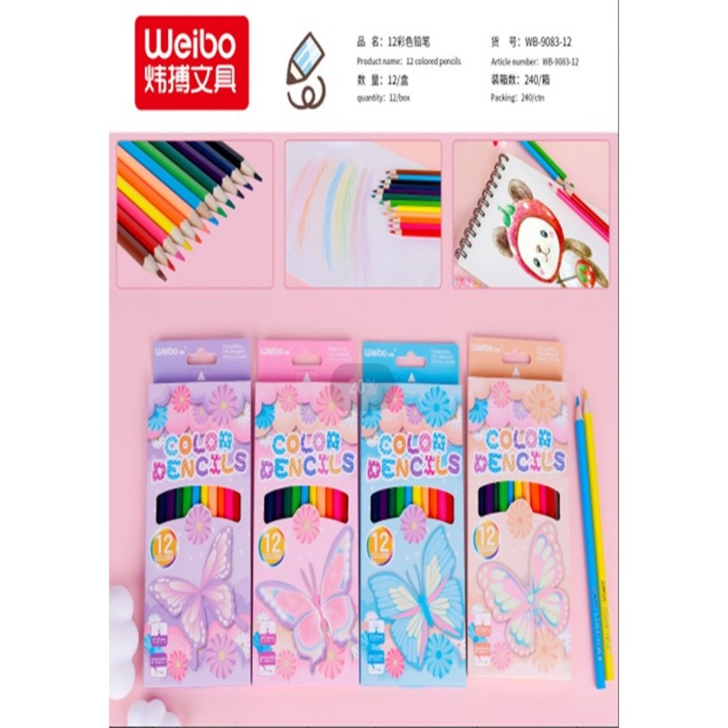 

WEIBO COLOR PENCILS - PENSIL WARNA 12 PCS LUCU