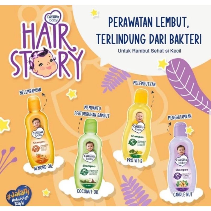 CUSSONS BABY SHAMPOO  50+50ml