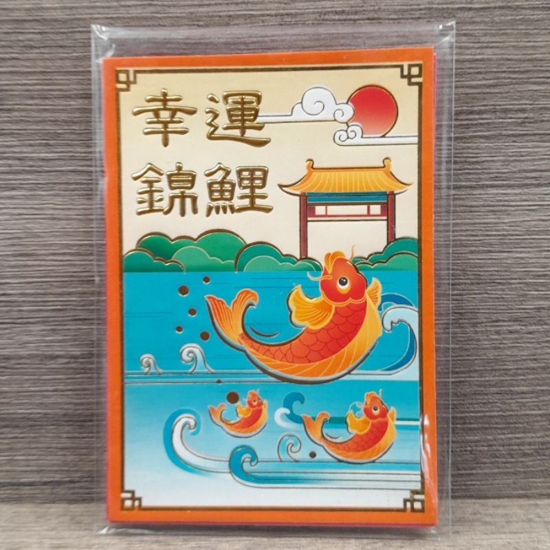 

ANGPAO IMLEK NETRAL ISI 6 PCS (MOTIF CAMPUR)