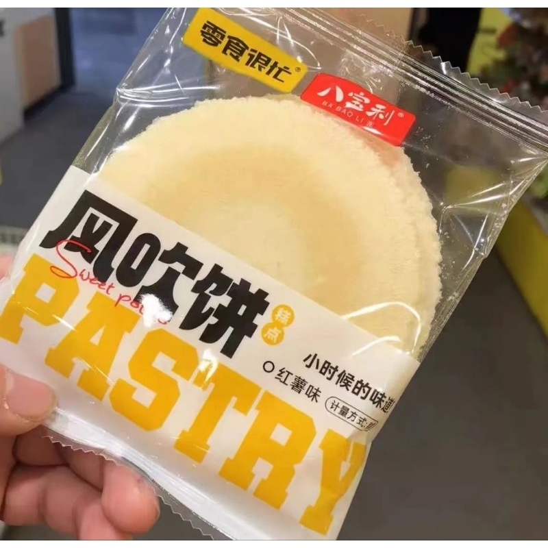 

Cemilan Pastry Cemilan sehat Babaoli vegetarian 40 Gram