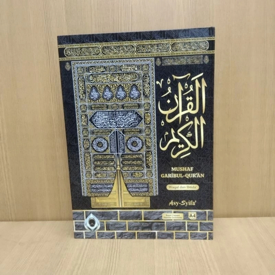 Al Quran dan Tajwid Asy-Syifa Pintu Kabah  A4 21X30 CM Waqaf Dan Ibtida Non Terjemah