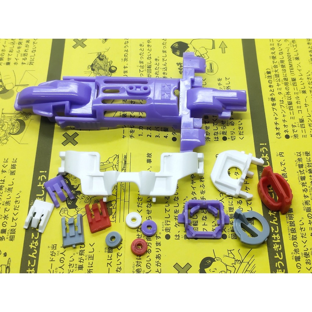 Tamiya Gearbox MA Chassis Original