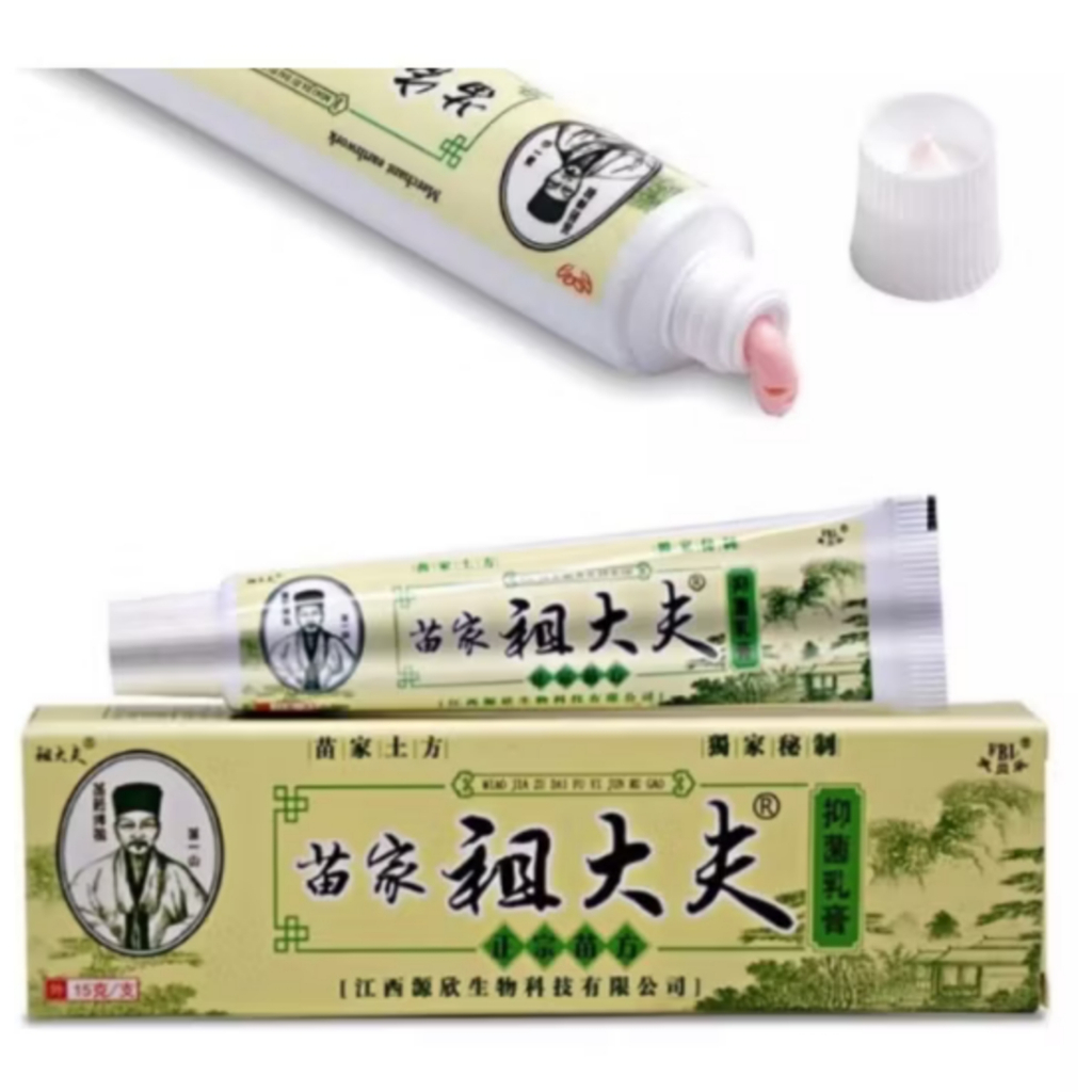 SALEP GATAL EXTRIM / SALEP ANTI BAKTERI / SALEP GATAL JAMUR / MIAO JIA ZU DAI FU YI JUN RU GAO
