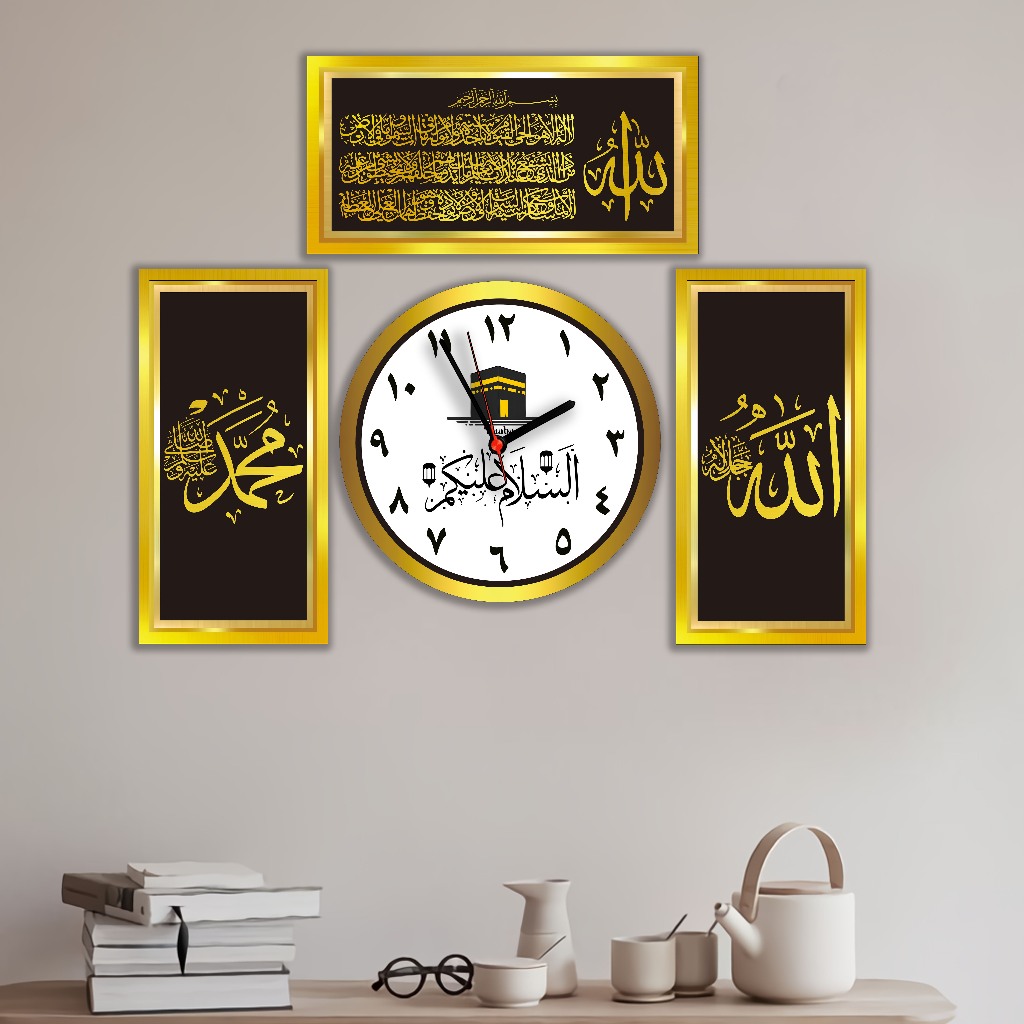Jam Dinding Ka'bah Mekah Kaligrafi Ayat Kursi Ukuran Besar Dekorasi Hiasan Dinding 1 set isi 4 GA59