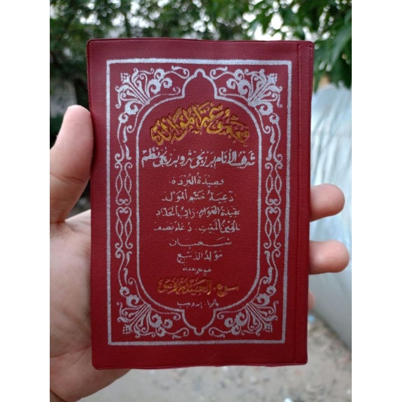 Majmu'ah Maulid Wada'iyah | Kitab Rowi kecil
