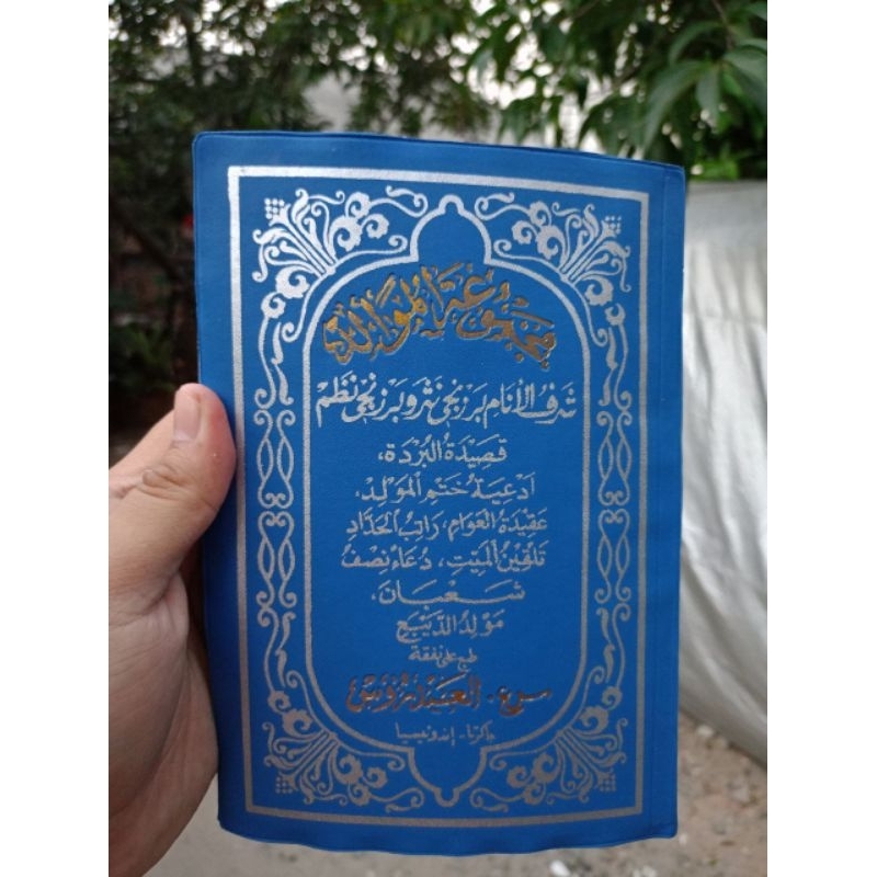 Majmu'ah Maulid | Kitab Rowi Sedang