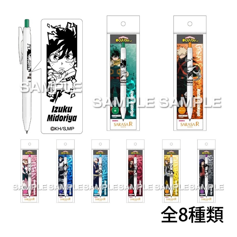 

Zebra Sarasa R My Hero Academia Midoriya Katsuki Bakugo Anime 0.4mm Gel Ink Pen Limited Edition