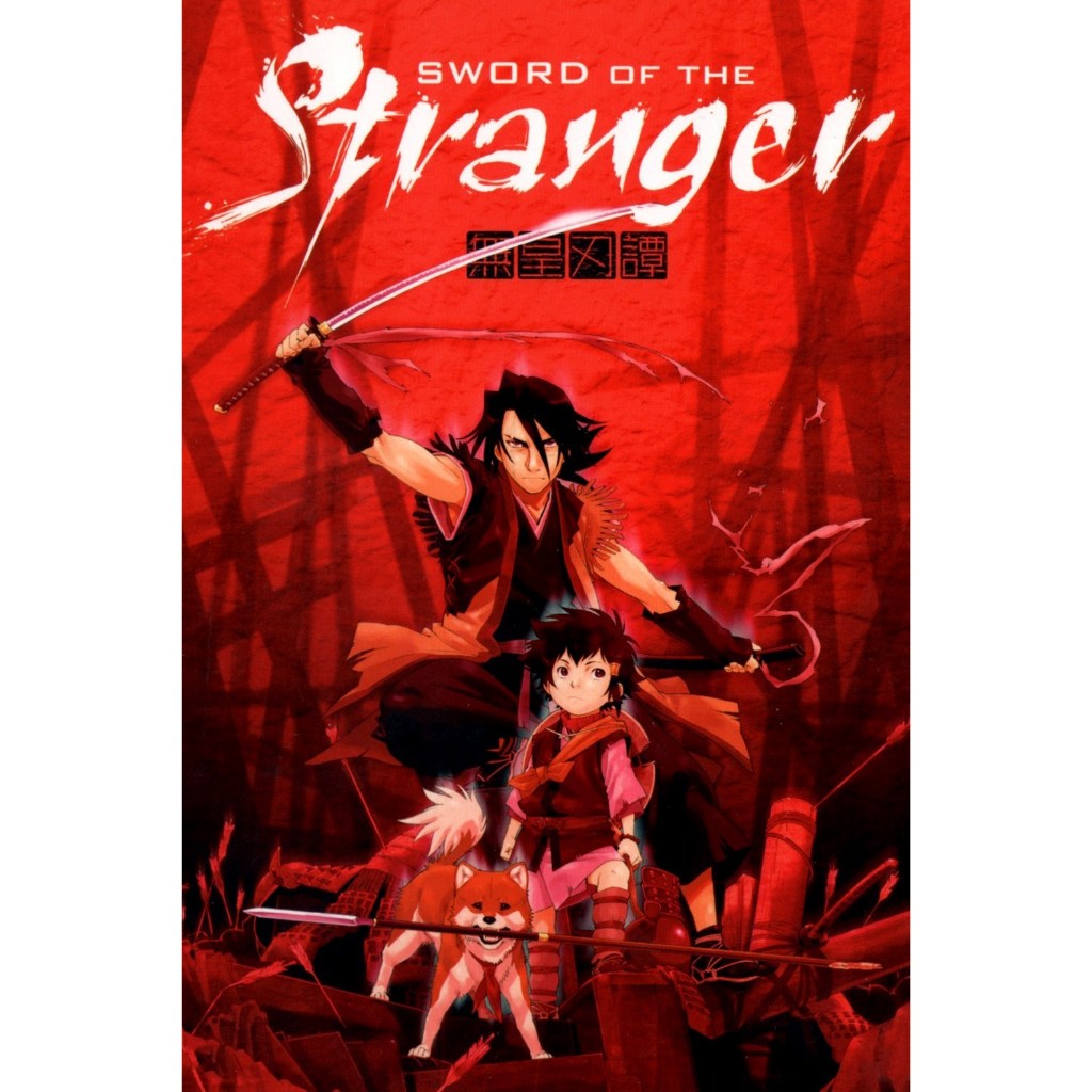 Film Dvd Stranger Mukou Hadan 2007 High Quality Teks Indonesia