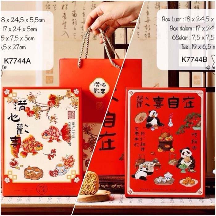 

(5pcs) Kotak Imlek K7744 dus/ Box Sincia/ Pia, Mooncake, Nastar, Cookies | K77