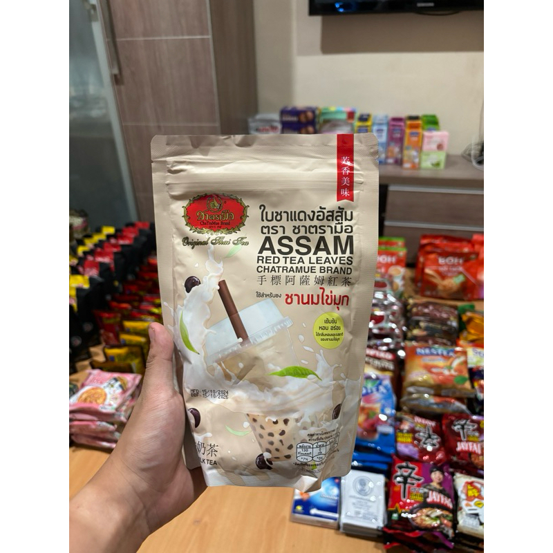 

(READYSTOCK) CHATRAMUE ASSAM RED TEA LEAVES