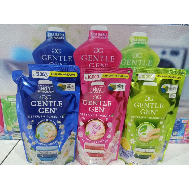 gentle gen Refill