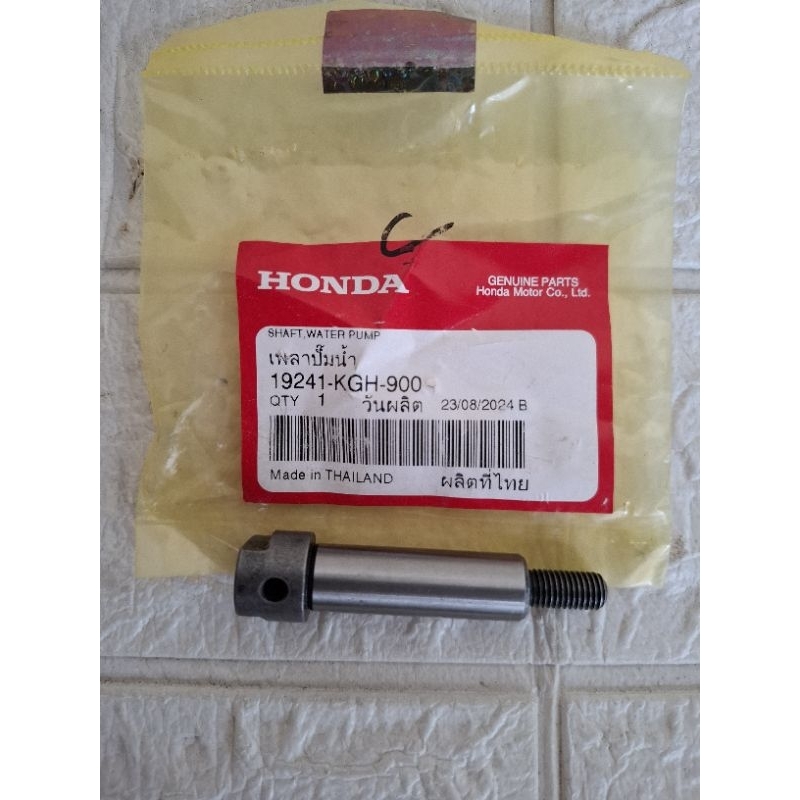 As Waterpump CS1 Sonic 125 CBR 150 CB 150