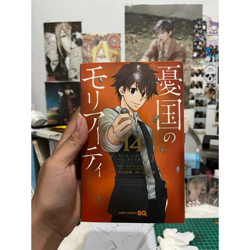 MORIARTY THE PATRIOT JAPAN VER. VOL 14 [free postcard limited sherliam]