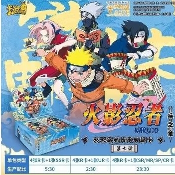 kartu NARUTO KAYOU T2W7 ori ccg