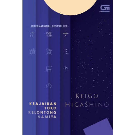 KEAJAIBAN TOKO KELONTONG NAMIYA