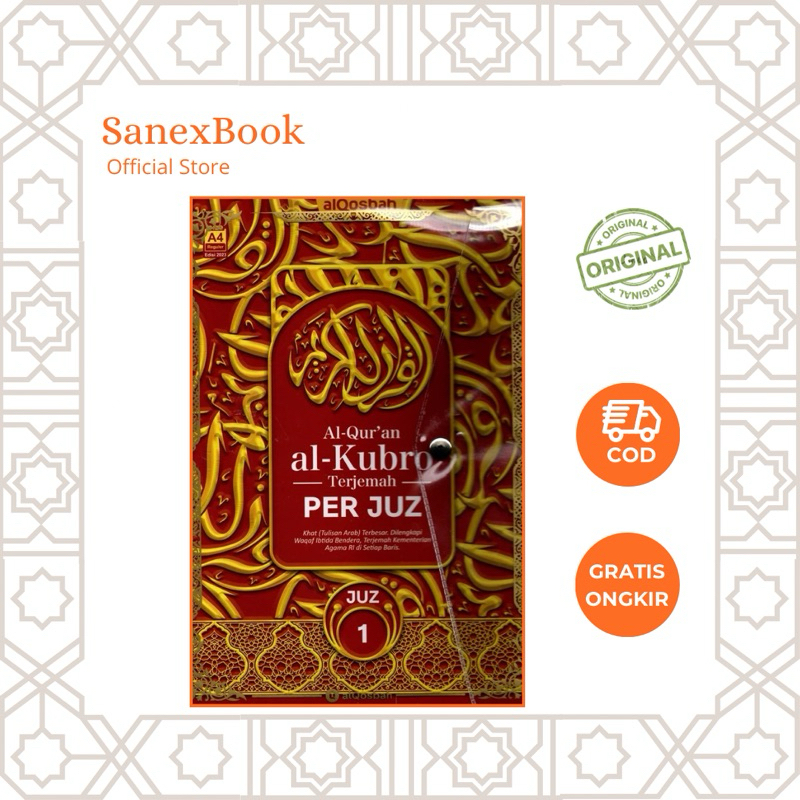 AlQur'an Qosbah AlKubro PerJuzz A4 - Al Qosbah