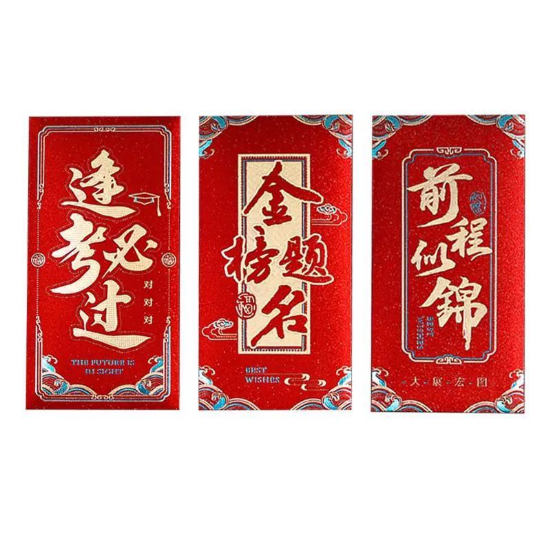 

ANGPAO IMLEK PREMIUM