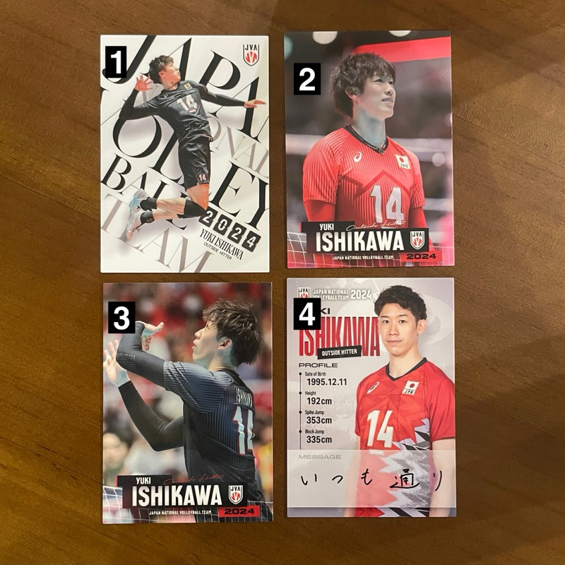 [OFFICIAL] TRADING CARD TC YUKI ISHIKAWA RYUJIN NIPPON 2024