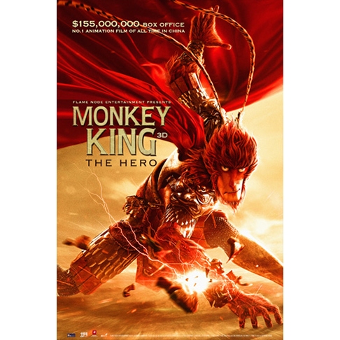 Film Dvd Monkey King: Hero Is Back 2015 High Quality Teks Indonesia
